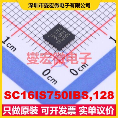 SC16IS750IBS,128 HVQFN-24-EP(4x4) 总线转UART芯片IC