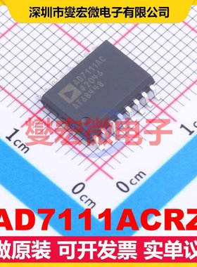 AD7111ACRZ SOIC-16-300mil DAC数模转换芯片IC