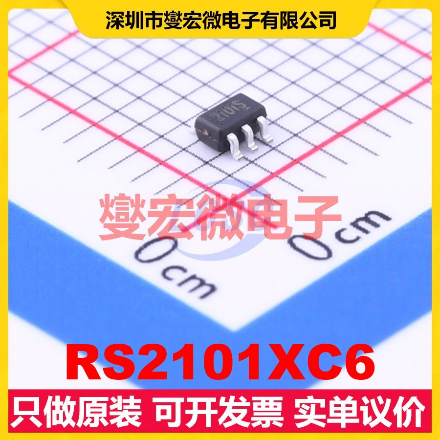 RS2101XC6 SC-70-6 模拟开关/多路复用器芯片IC