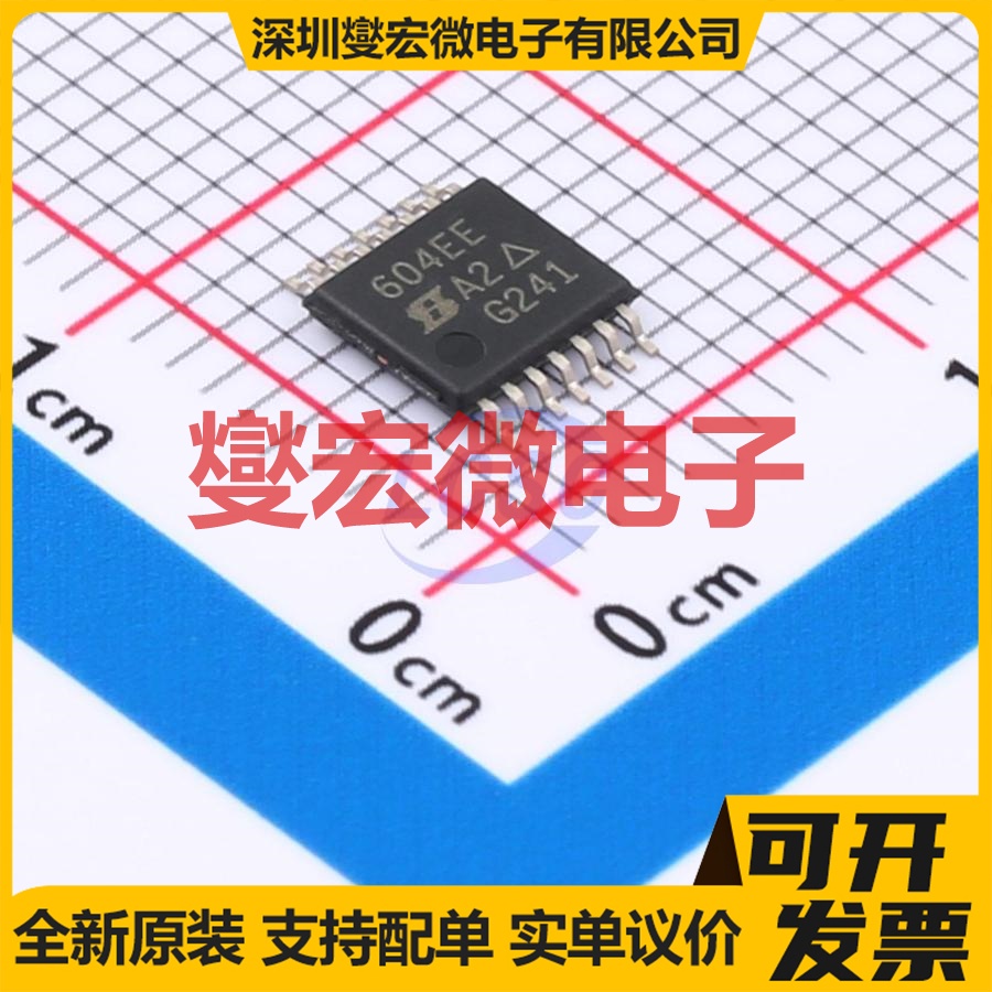 DG604EEQ-T1-GE4 TSSOP-14 模拟开关/多路复用器芯片IC
