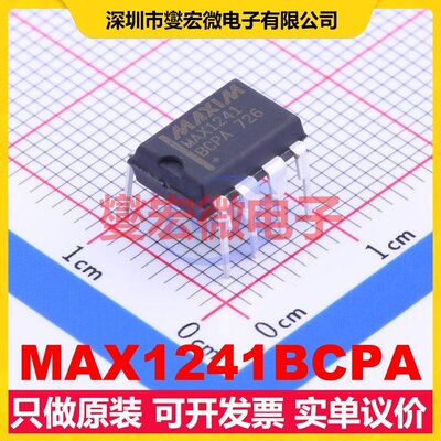MAX1241BCPA DIP-8 ADC模数转换芯片IC