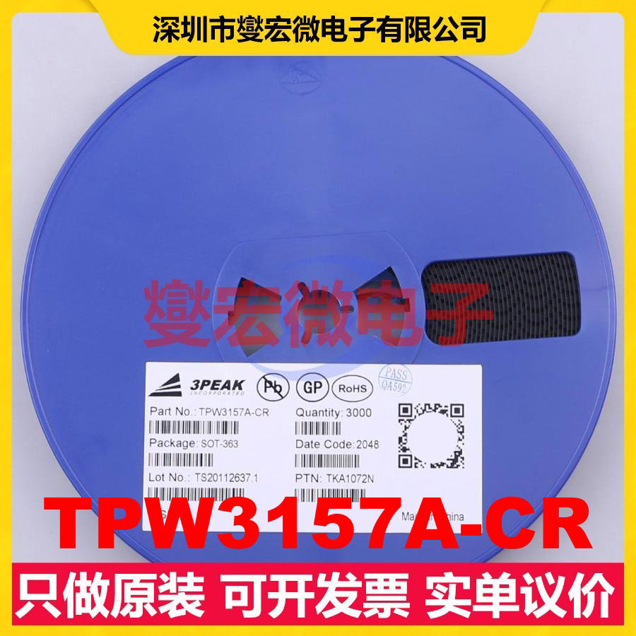 TPW3157A-CR SC-70-6 模拟开关/多路复用器芯片IC