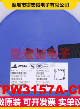 TPW3157A-CR SC-70-6 模拟开关/多路复用器芯片IC