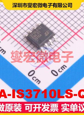 CA-IS3710LS-Q1 SOIC-8 数字隔离器芯片IC