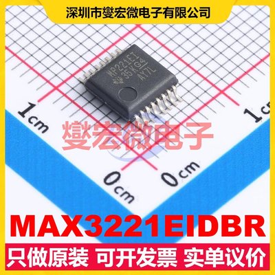 MAX3221EIDBR SSOP-16-208mil RS-232收发器接口芯片IC