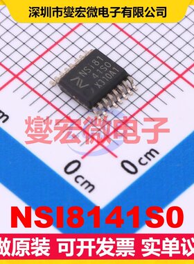 NSI8141S0 SSOP-16 数字隔离器芯片IC
