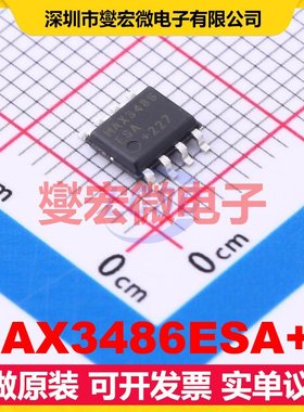 MAX3486ESA+T SOIC-8 RS-485/422收发器接口芯片IC