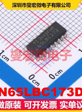 SN65LBC173DR SOIC-16 RS-485/422接收器接口芯片IC