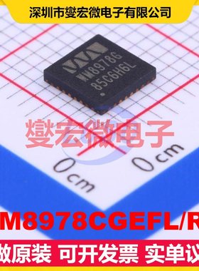 WM8978CGEFL/RV WQFN-32-EP(5x5) 音频接口芯片IC