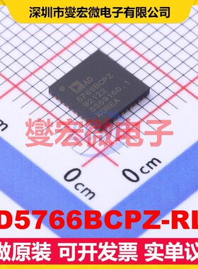 AD5766BCPZ-RL7 LFCSP-40(6x6) DAC数模转换芯片IC