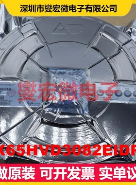 HX65HVD3082EIDRG SOP-8 RS-485/422接口芯片IC
