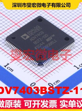 ADV7403BSTZ-110 LQFP-100(14x14) 视频串行接口芯片IC