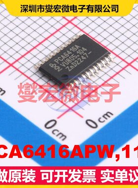 PCA6416APW,118 TSSOP-24 I2C接口;SMBus IO接口扩展器芯片IC