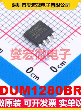 ADUM1280BRZ SOIC-8 数字隔离器芯片IC