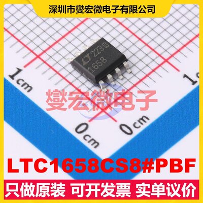 LTC1658CS8#PBF SO-8 DAC数模转换芯片IC