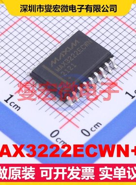 MAX3222ECWN+T SOIC-18-300mil RS-232收发器接口芯片IC