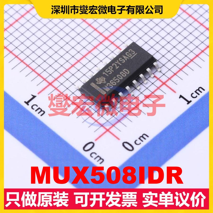 MUX508IDR SOIC-16 模拟开关/多路复用器芯片IC