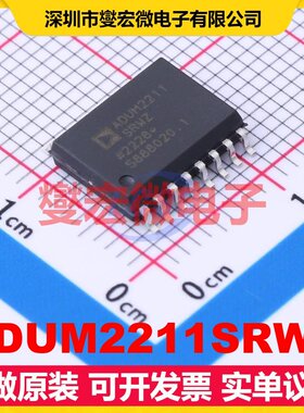 ADUM2211SRWZ SOIC-16-300mil 数字隔离器芯片IC
