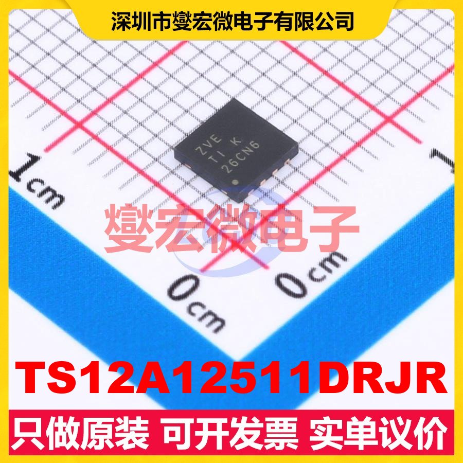 TS12A12511DRJR WSON-8-EP(3x4) 模拟开关/多路复用器芯片IC