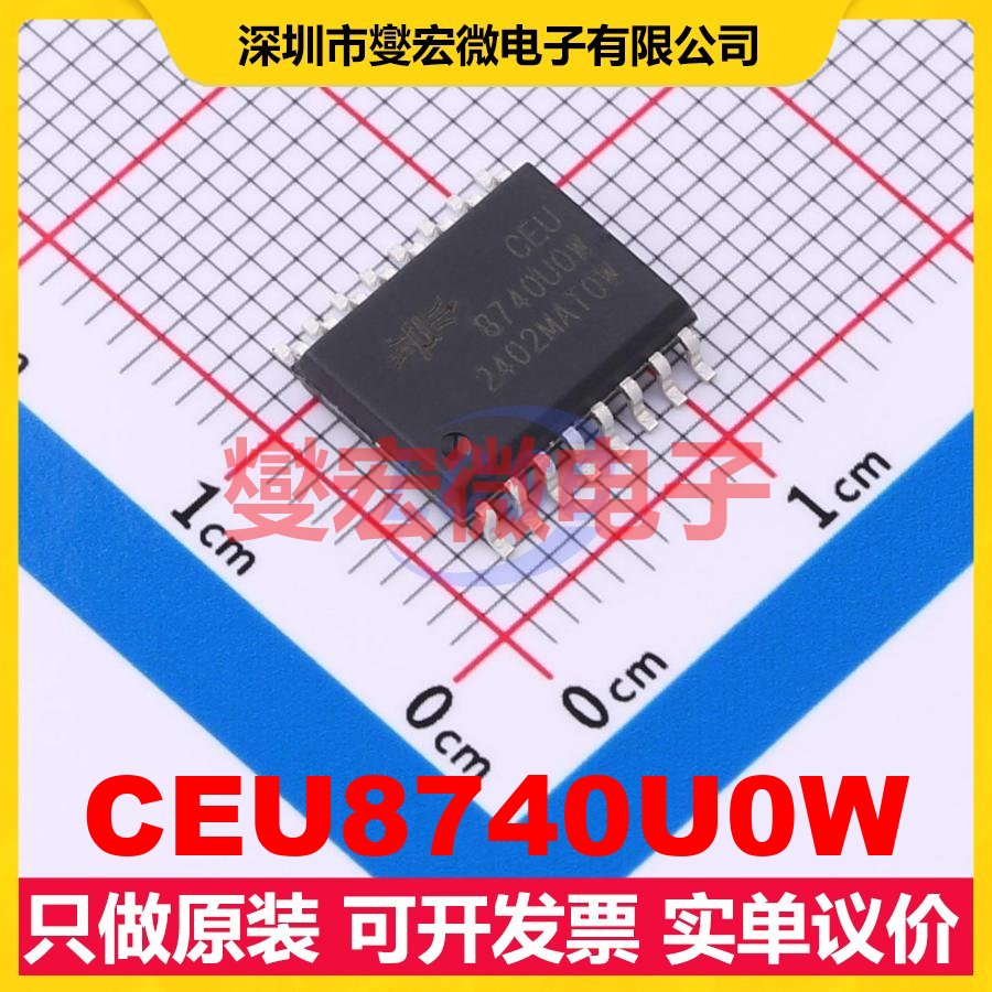 CEU8740U0W SOP-16-300mil 数字隔离器芯片IC