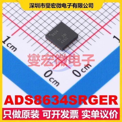 ADS8634SRGER VQFN-24-EP(4x4) ADC模数转换芯片IC