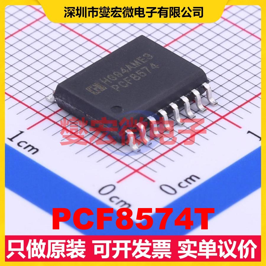 PCF8574T SOP-16-300mil I2C接口 IO接口扩展器芯片IC