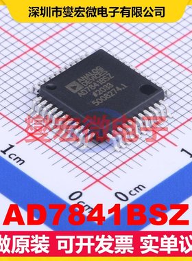 AD7841BSZ MQFP-44(10x10) DAC数模转换芯片IC