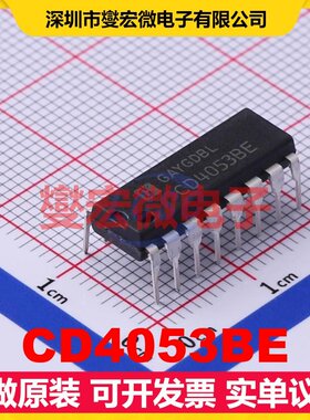 CD4053BE DIP-16 模拟开关/多路复用器芯片IC