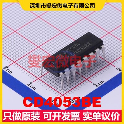 CD4053BE DIP-16 模拟开关/多路复用器芯片IC