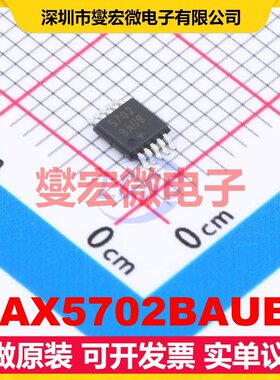 MAX5702BAUB+ MSOP-10 DAC数模转换芯片IC