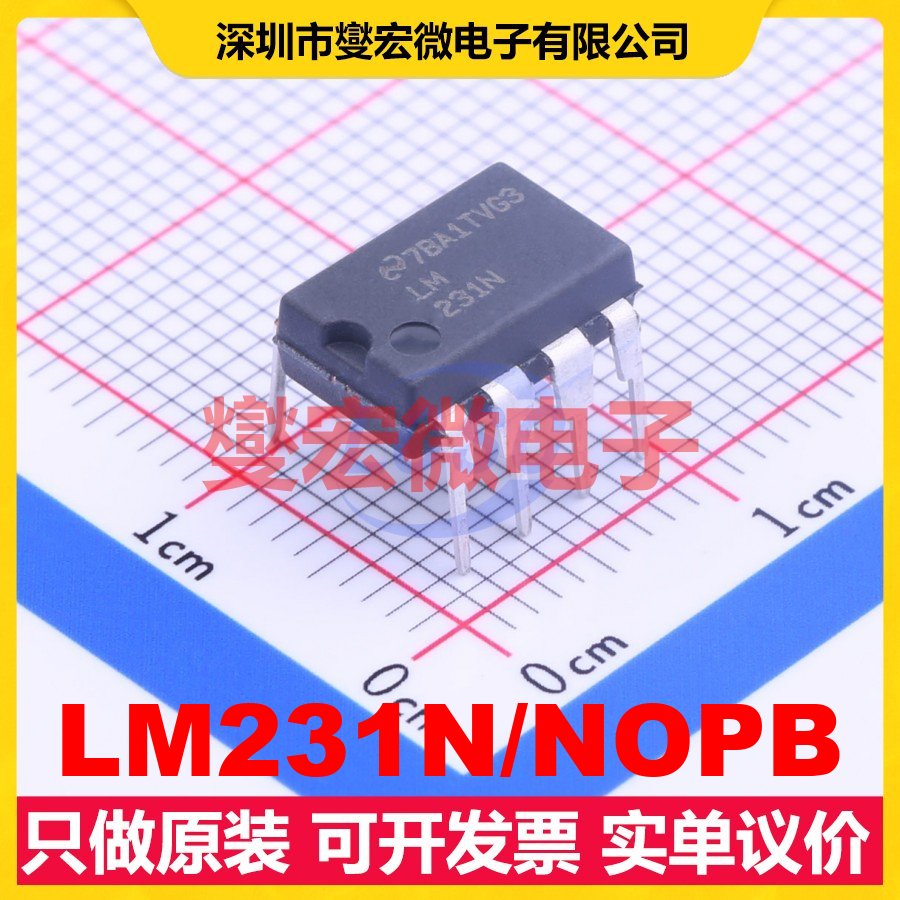 LM231N/NOPB PDIP-8 V/F转换器芯片IC
