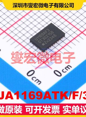 UJA1169ATK/F/3Z HVSON-20-EP(3.5x5.5) CAN收发器芯片IC