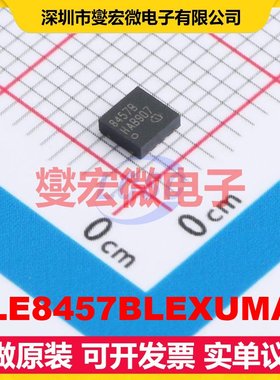 TLE8457BLEXUMA1 TSON-8-EP(3x3) LIN收发器芯片IC