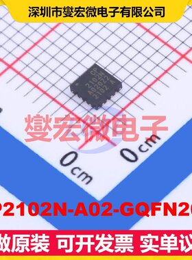 CP2102N-A02-GQFN20R QFN-20-EP(3x3) USB转换芯片IC