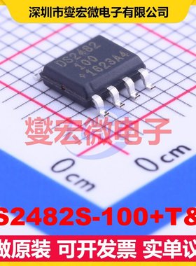 DS2482S-100+T&R SOIC-8 I2C接口芯片IC