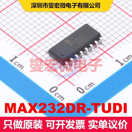 MAX232DR-TUDI SOP-16 驱动器/接收器/收发器 接口 集成芯片IC