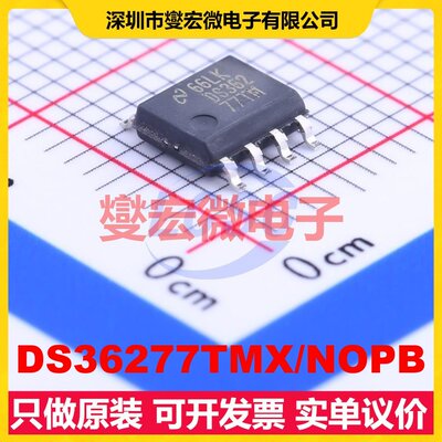 DS36277TMX/NOPB SOIC-8 RS-485/422收发器接口芯片IC