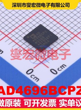 AD4696BCPZ LFCSP-32(5x5) ADC模数转换芯片IC