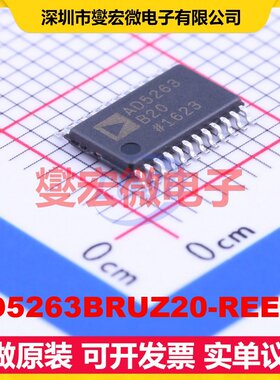 AD5263BRUZ20-REEL7 TSSOP-24 数字电位器芯片IC