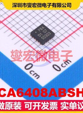 PCA6408ABSHP HVQFN-16-EP(3x3) IO接口扩展器芯片IC