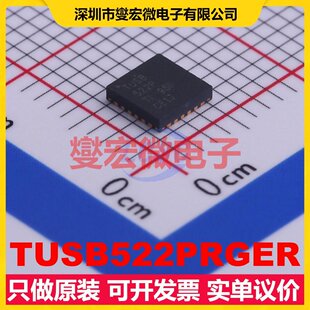 TUSB522PRGER QFN-24-EP(4x4) USB转换芯片IC