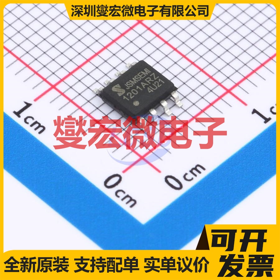 ADUM1201ARZ-JSM SOP-8 数字隔离器芯片IC