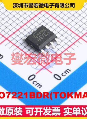 ISO7221BDR(TOKMAS) SOP-8 数字隔离器芯片IC