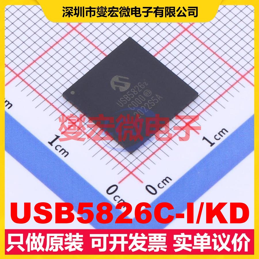 USB5826C-I/KD VQFN-100-EP(12x12) USB集线器/控制器芯片IC