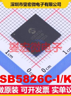 USB5826C-I/KD VQFN-100-EP(12x12) USB集线器/控制器芯片IC