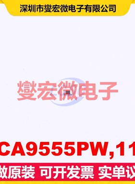 PCA9555PW,112 TSSOP-24 I2C接口;SMBus IO接口扩展器芯片IC