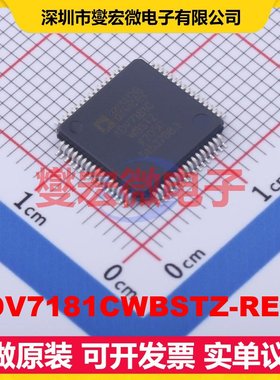 ADV7181CWBSTZ-REEL LQFP-64(10x10) 视频解码器芯片IC