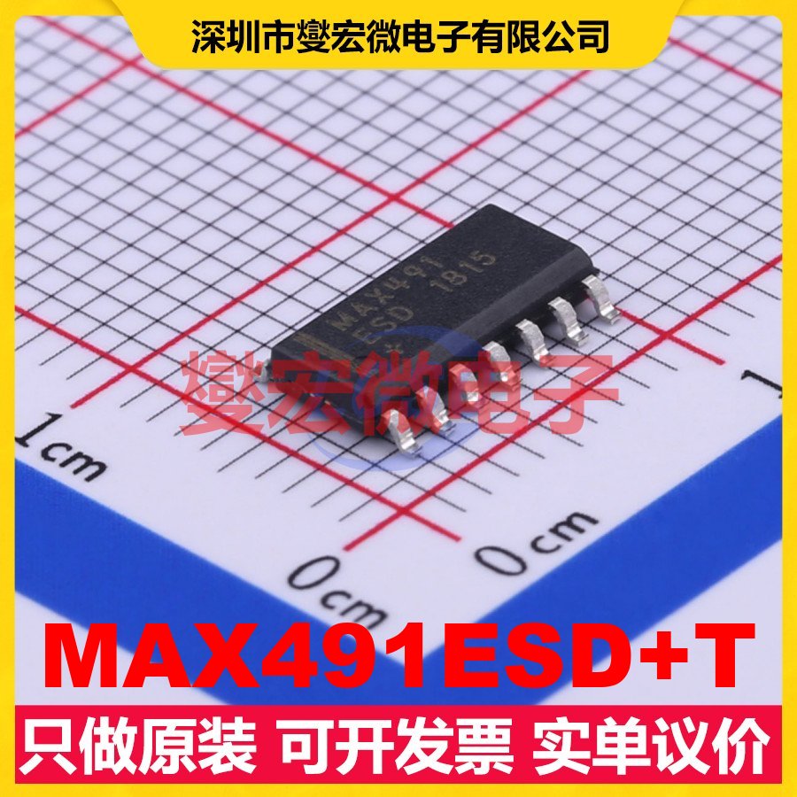 MAX491ESD+T SO-14 RS-485/422收发器接口芯片IC