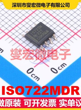 ISO722MDR SOIC-8 数字隔离器芯片IC