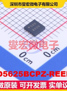AD5625BCPZ-REEL7 LFCSP-10(3x3) DAC数模转换芯片IC